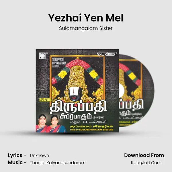 Yezhai Yen Mel MP3 Song by Sulamangalam Sister Cover