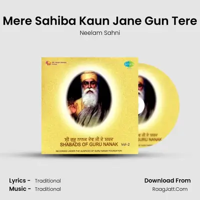Mere Sahiba Kaun Jane Gun Tere MP3 Song by Neelam Sahni Cover