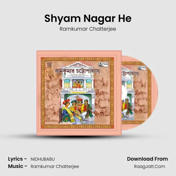 Shyam Nagar He Cover