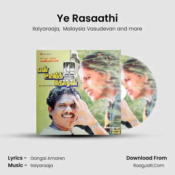 Ye Rasaathi MP3 Song by Ilaiyaraaja Cover