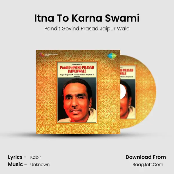 Itna To Karna Swami mp3 song