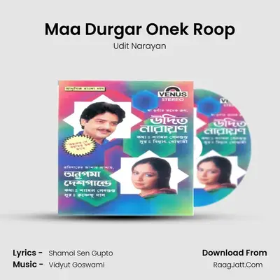 Maa Durgar Onek Roop MP3 Song by Udit Narayan Cover