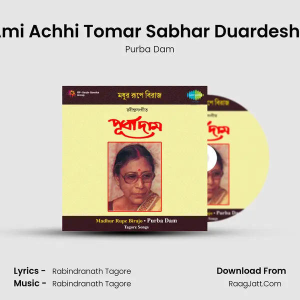 Ami Achhi Tomar Sabhar Duardeshe MP3 Song by Purba Dam Cover