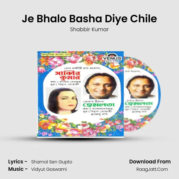 Je Bhalo Basha Diye Chile MP3 Song by Shabbir Kumar Cover
