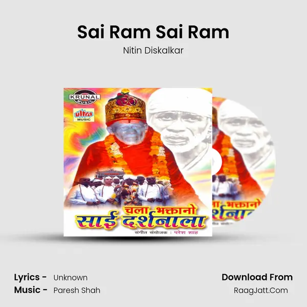 Sai Ram Sai Ram MP3 Song by Nitin Diskalkar Cover