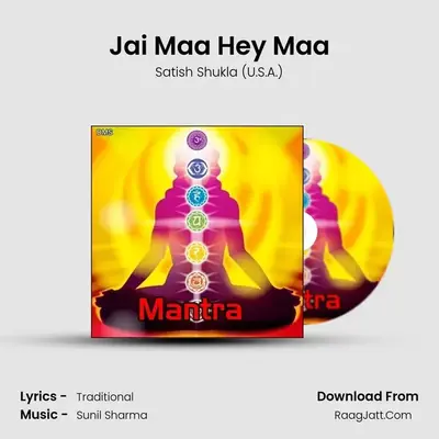 Jai Maa Hey Maa mp3 song