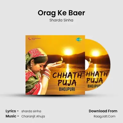 Orag Ke Baer Cover