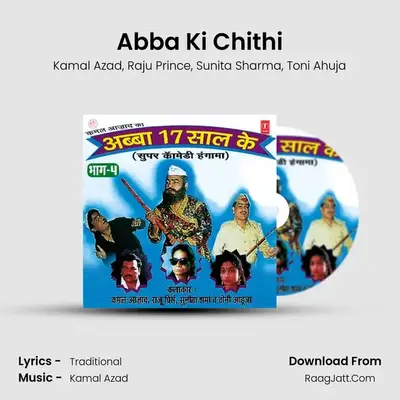 Abba Ki Chithi MP3 Song by Kamal Azad Cover