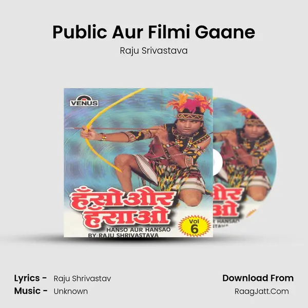Public Aur Filmi Gaane MP3 Song by Raju Srivastava Cover