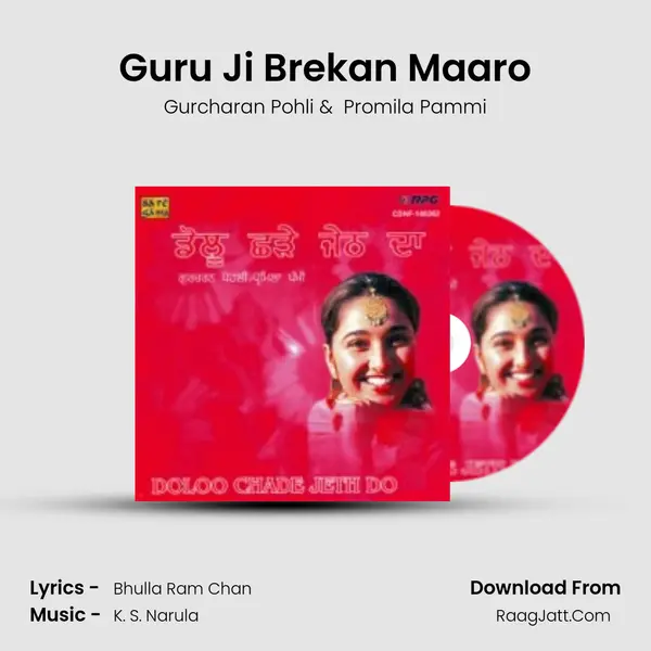Guru Ji Brekan Maaro MP3 Song by Gurcharan Pohli Cover