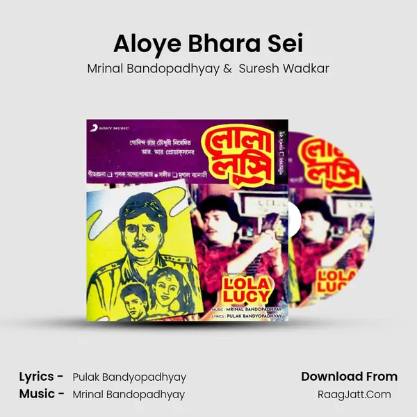 Aloye Bhara Sei MP3 Song by Mrinal Bandopadhyay Cover