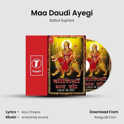 Maa Daudi Ayegi MP3 Song by Babul Supriyo Cover