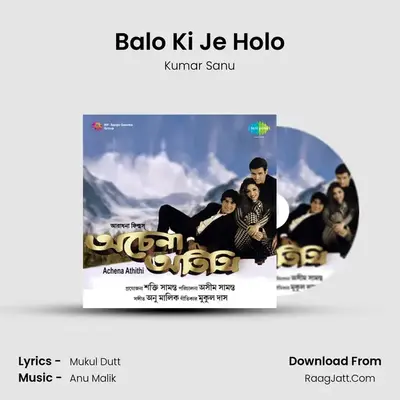 Balo Ki Je Holo MP3 Song by Kumar Sanu Cover