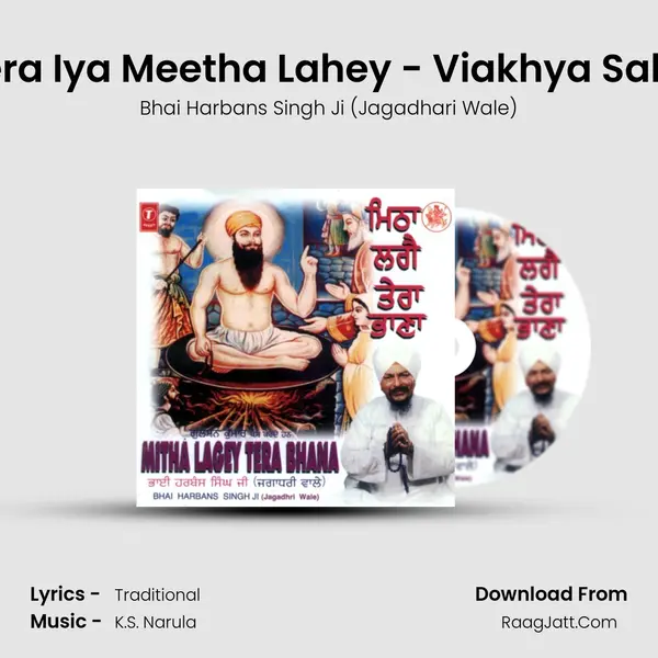 Tera Iya Meetha Lahey - Viakhya Sahit MP3 Song by Bhai Harbans Singh Ji (Jagadhari Wale) Cover