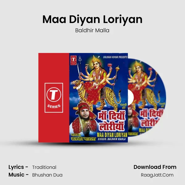 Maa Diyan Loriyan MP3 Song by Baldhir Malla Cover