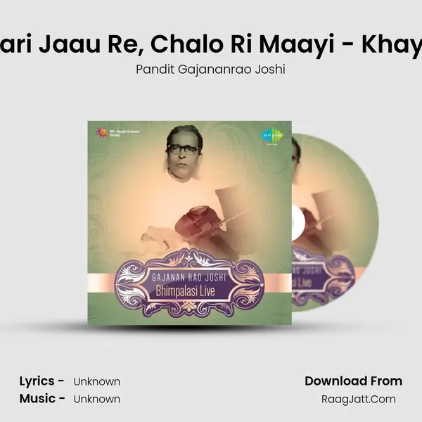 Wari Jaau Re, Chalo Ri Maayi - Khayal mp3 song