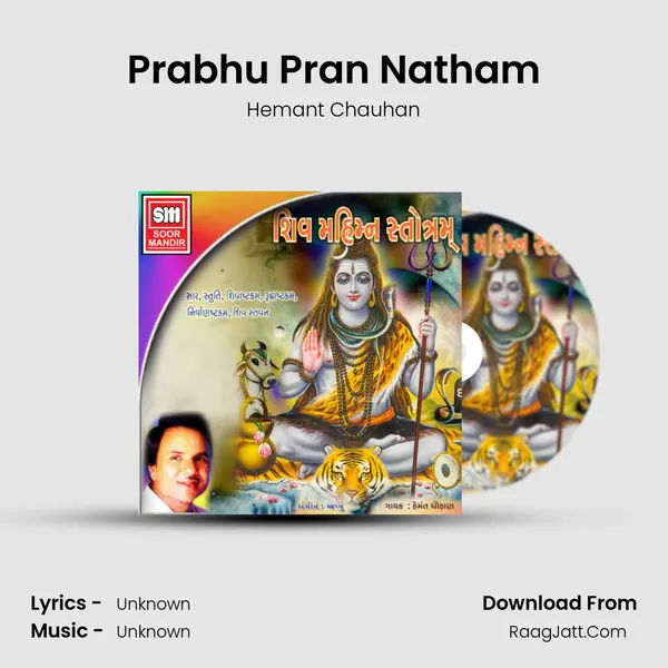 Prabhu Pran Natham MP3 Song by Hemant Chauhan Cover