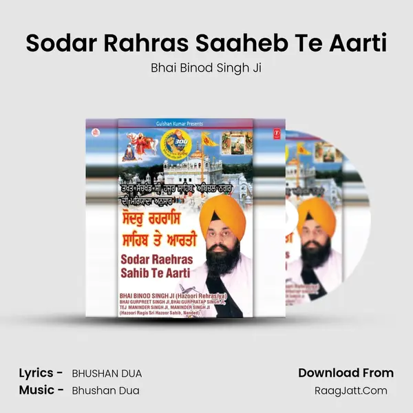 Sodar Raehars Sahib Te Aarti - Bhai Binod Singh Ji