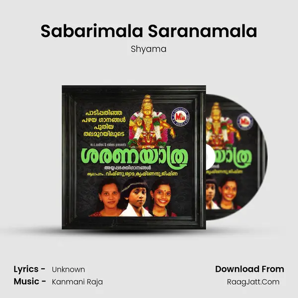 Sabarimala Saranamala MP3 Song by Shyama Cover