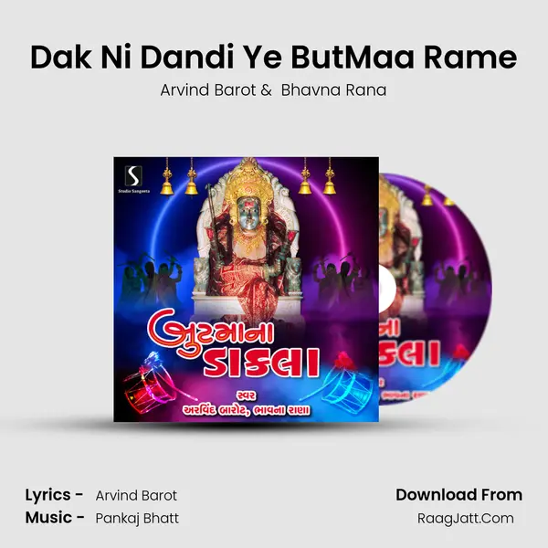 Dak Ni Dandi Ye ButMaa Rame MP3 Song by Arvind Barot Cover