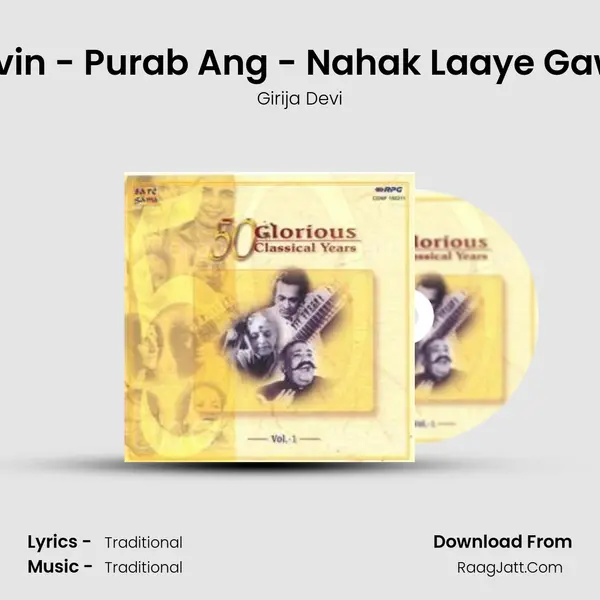 Bhairavin - Purab Ang - Nahak Laaye Gawanwa MP3 Song by Girija Devi Cover