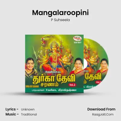 Mangalaroopini MP3 Song by P Suhseela Cover
