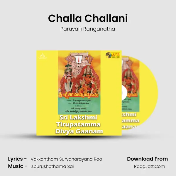 Challa Challani mp3 song