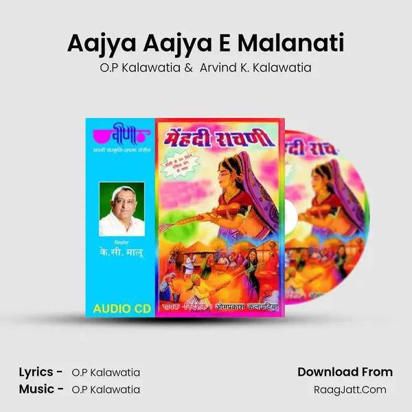 Aajya Aajya E Malanati MP3 Song by O.P Kalawatia Cover