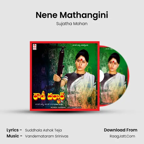 Nene Mathangini MP3 Song by Sujatha Mohan Cover