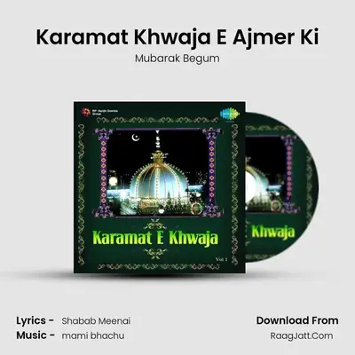 Karamat Khwaja E Ajmer Ki MP3 Song by Mubarak Begum Cover