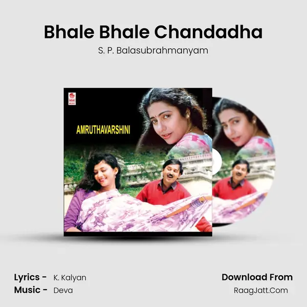 Bhale Bhale Chandadha MP3 Song by S. P. Balasubrahmanyam Cover