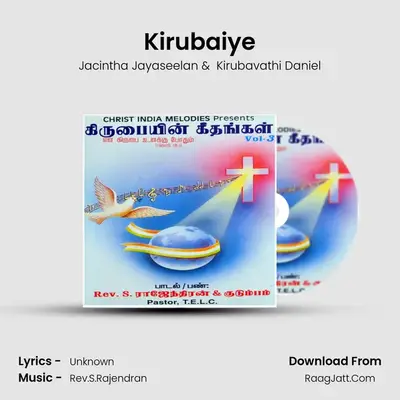 Kirubaiye MP3 Song by Jacintha Jayaseelan Cover
