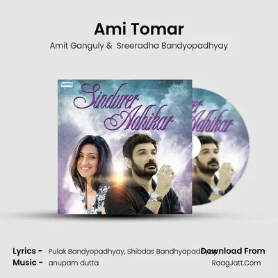 Ami Tomar MP3 Song by Amit Ganguly Cover