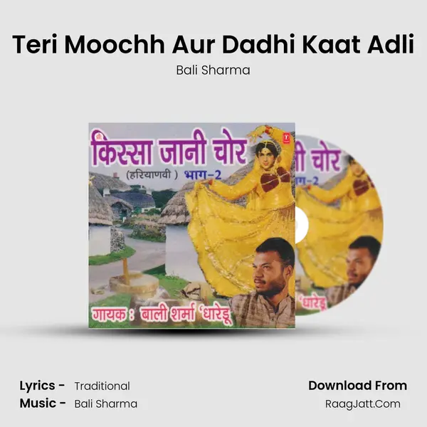 Teri Moochh Aur Dadhi Kaat Adli MP3 Song by Bali Sharma Cover