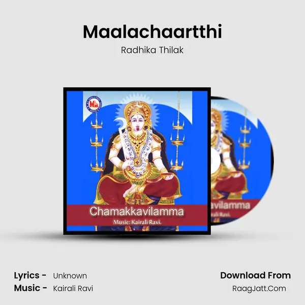 Maalachaartthi MP3 Song by Radhika Thilak Cover