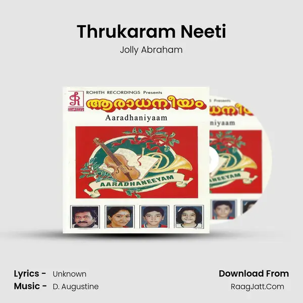 Thrukaram Neeti MP3 Song by Jolly Abraham Cover