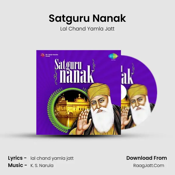Satguru Nanak MP3 Song by Lal Chand Yamla Jatt Cover