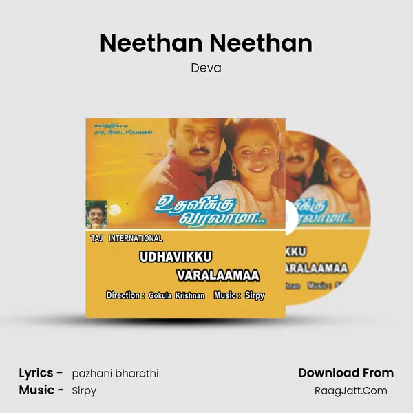 Neethan Neethan MP3 Song by Deva Cover