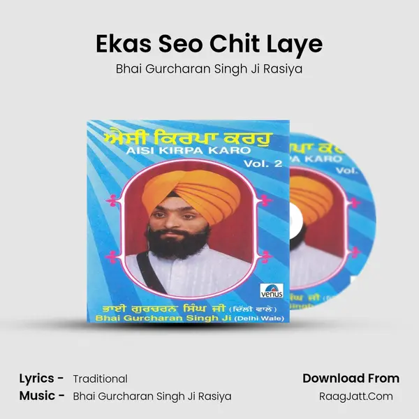 Ekas Seo Chit Laye MP3 Song by Bhai Gurcharan Singh Ji Rasiya Cover