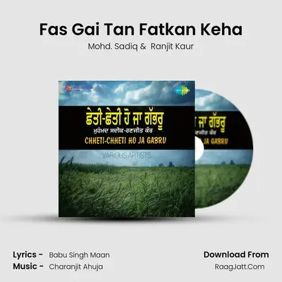 Fas Gai Tan Fatkan Keha MP3 Song by Mohd. Sadiq Cover