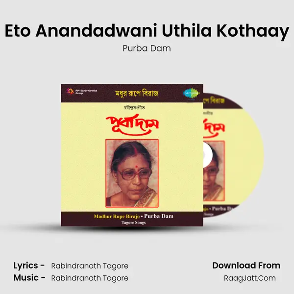 Eto Anandadwani Uthila Kothaay MP3 Song by Purba Dam Cover