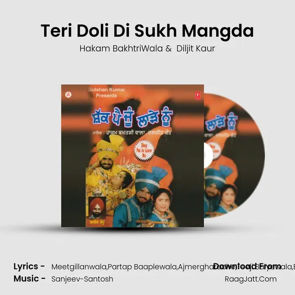 Teri Doli Di Sukh Mangda mp3 song