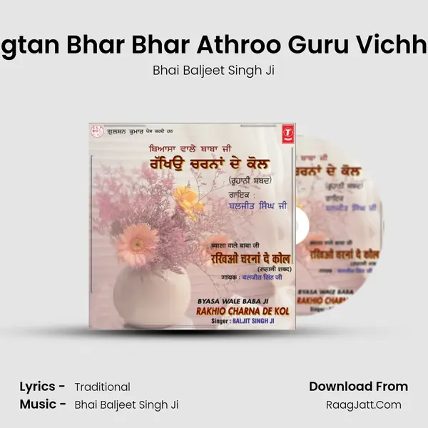 Rondian Sangtan Bhar Bhar Athroo Guru Vichhore Pai Gaye MP3 Song by Bhai Baljeet Singh Ji Cover
