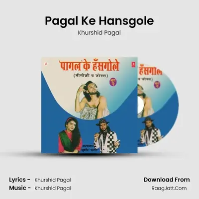 Pagal Ke Hansgole MP3 Song by Khurshid Pagal Cover