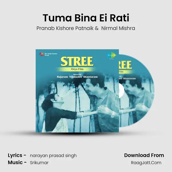 Tuma Bina Ei Rati MP3 Song by Pranab Kishore Patnaik Cover