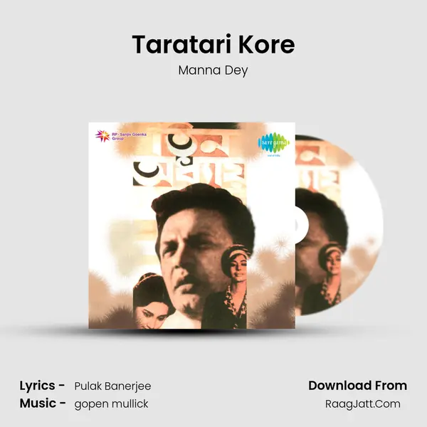 Taratari Kore(Chhuyona Chhuyona) MP3 Song by Manna Dey Cover