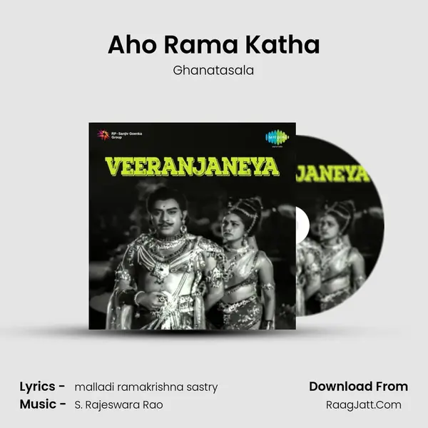 Aho Rama Katha MP3 Song by Ghanatasala Cover