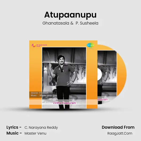 Vinthab Kaapuram - Ghanatasala