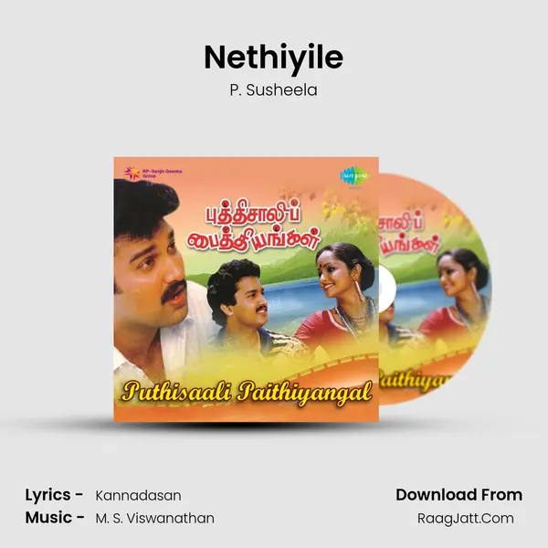 Nethiyile MP3 Song by P. Susheela Cover