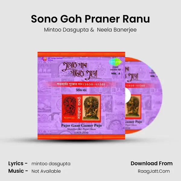 Sono Goh Praner Ranu MP3 Song by Mintoo Dasgupta Cover